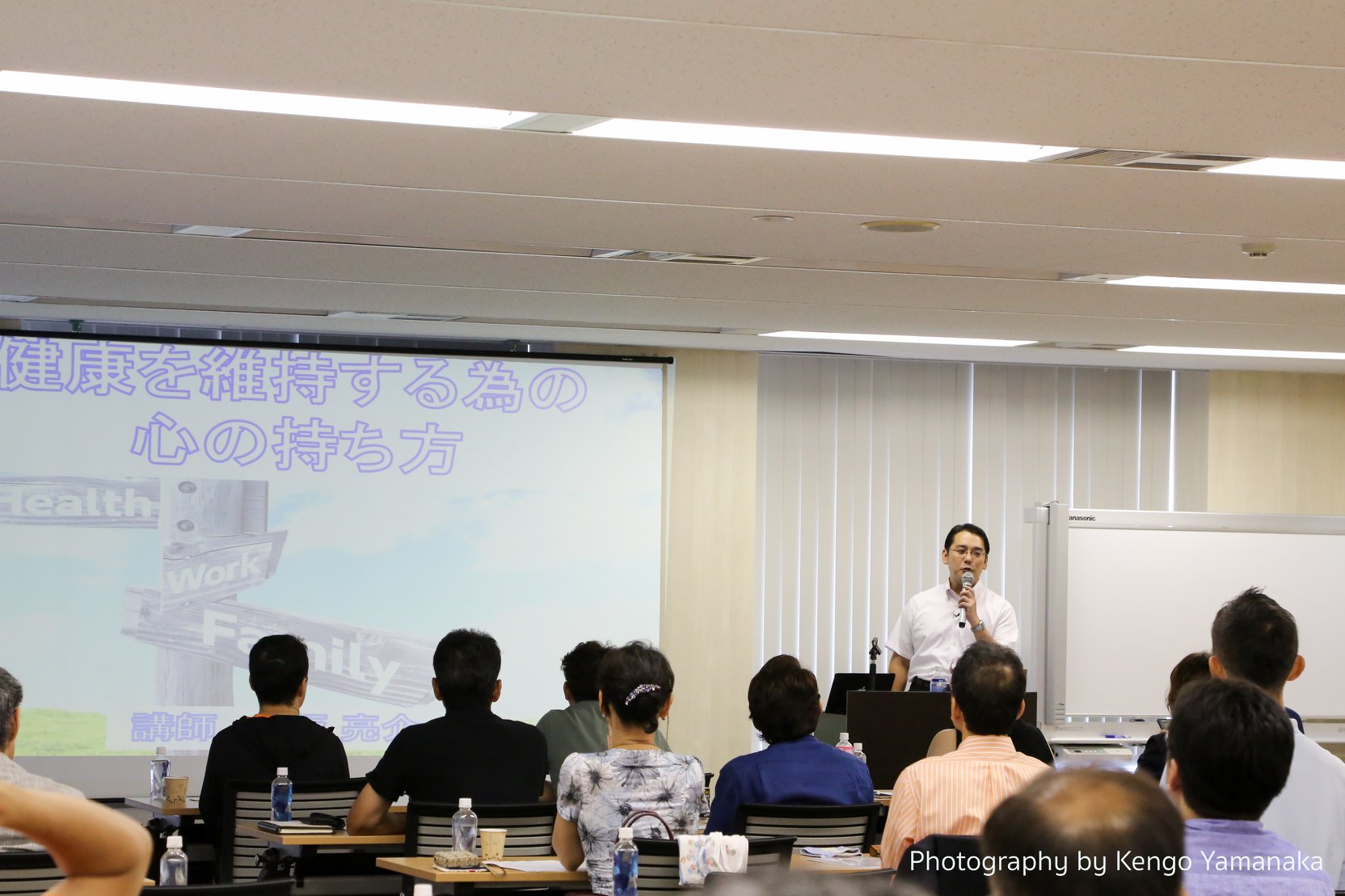 「絶対健康カンファレンス2019」で登壇させて頂きました